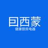 囙西蒙电磁炉