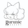 gurunie咕噜妮烘焙家族