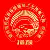 擒猴茶业