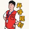 江苏高考升学规划于老师