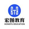 宏图齐飞升学规划
