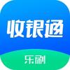 深圳乐刷渠道招商经理