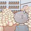 我不是创作官🍁（无法回复评论）