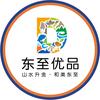 东至优品