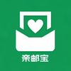 《亲邮宝》线上写信
