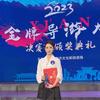 小满（西安旅游）