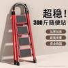 远耐家居梯子工厂店