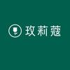 玫莉蔻(面部护理团购)