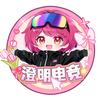 CM澄明电竞（198保1200w）