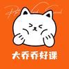 大脸猫Excel教学