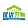优优好物推荐
