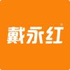 戴永红(衡阳师范学院东校店)