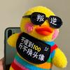 䓬䓬要少吃