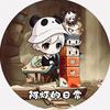 冒险岛阿灯