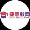 淄博 初高中春季班课张老师