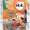 海海说剧