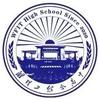 潍理工艺考部