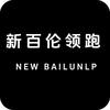 新百伦领跑鞋靴旗舰店