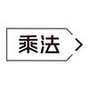 乘法护肤旗舰店