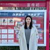 新乡慧中职业教育中职