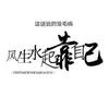 糖豆