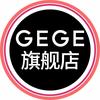gege假发旗舰店