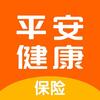 平安乐健康保险