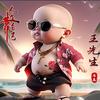 广州市恒隆音响设备维修中心