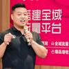 涛哥｜6月15-南京课