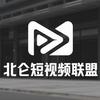 北仑短视频分会
