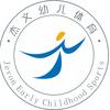 杰文幼儿体育