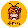 鸣虫女孩