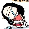 非洲老酋长