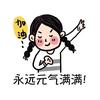 🌈丫丫丽3134