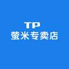 TP-LINK萤米科技智能设备专卖店