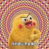 杰杰杰（三角洲行动_纯瘾大）