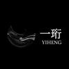 一珩YIHENG出品