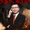 李普拉斯
