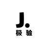 极验科技