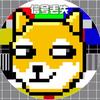 暗黑阿祖