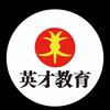 英才教育唐山街校区
