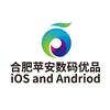 合肥阿楠