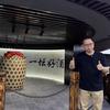 山顶会