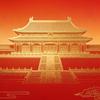 法润乡村