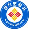 学大艺考升