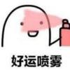 薄荷桃酱