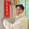 杨小厨家常菜