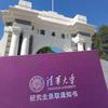 陈陈的数学思维