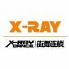 茌平街舞农行大表｜X-RAY街舞连锁