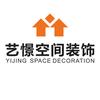 赤壁艺憬装饰「专业家装16年」